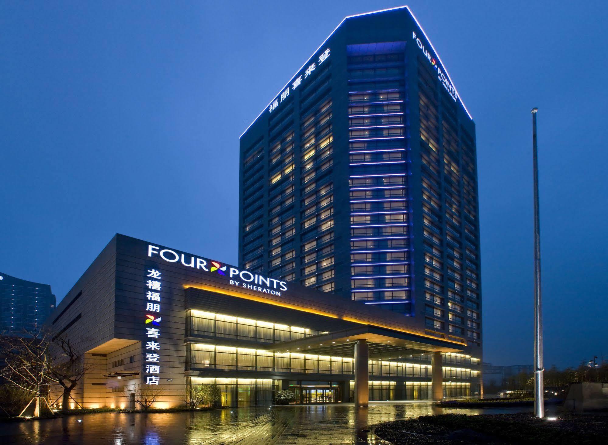 Four Points By Sheraton Hangzhou, Binjiang Екстериор снимка